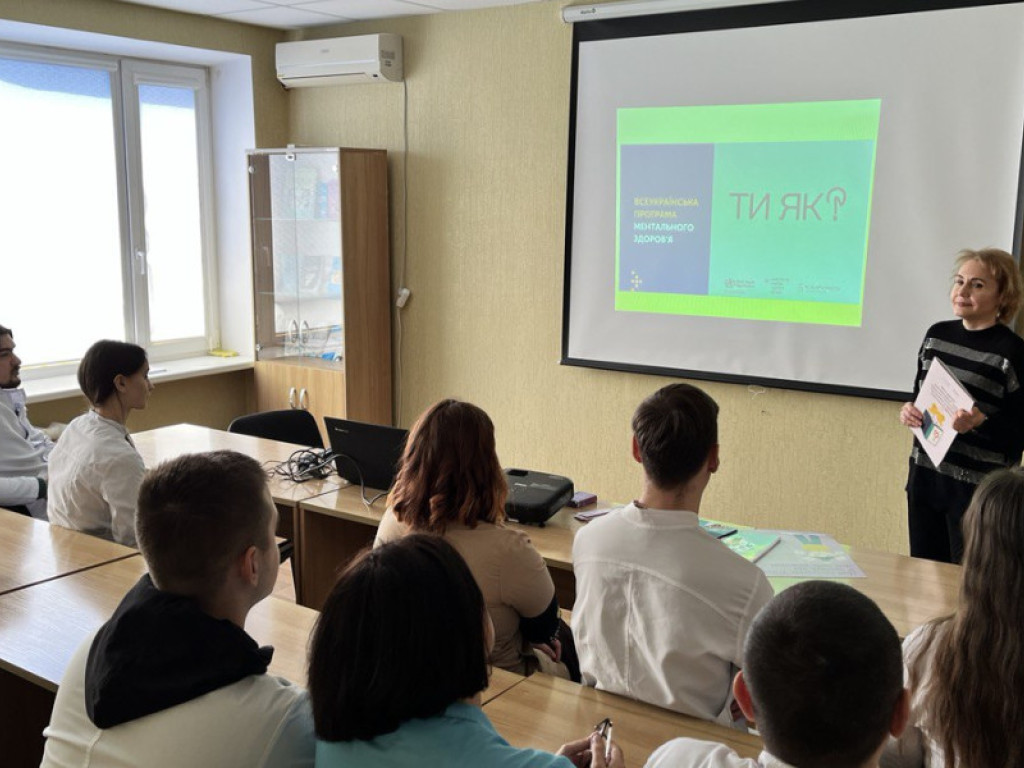 Методи підтримки емоційної рівноваги були темою обговорення на зустрічі з практичним психологом