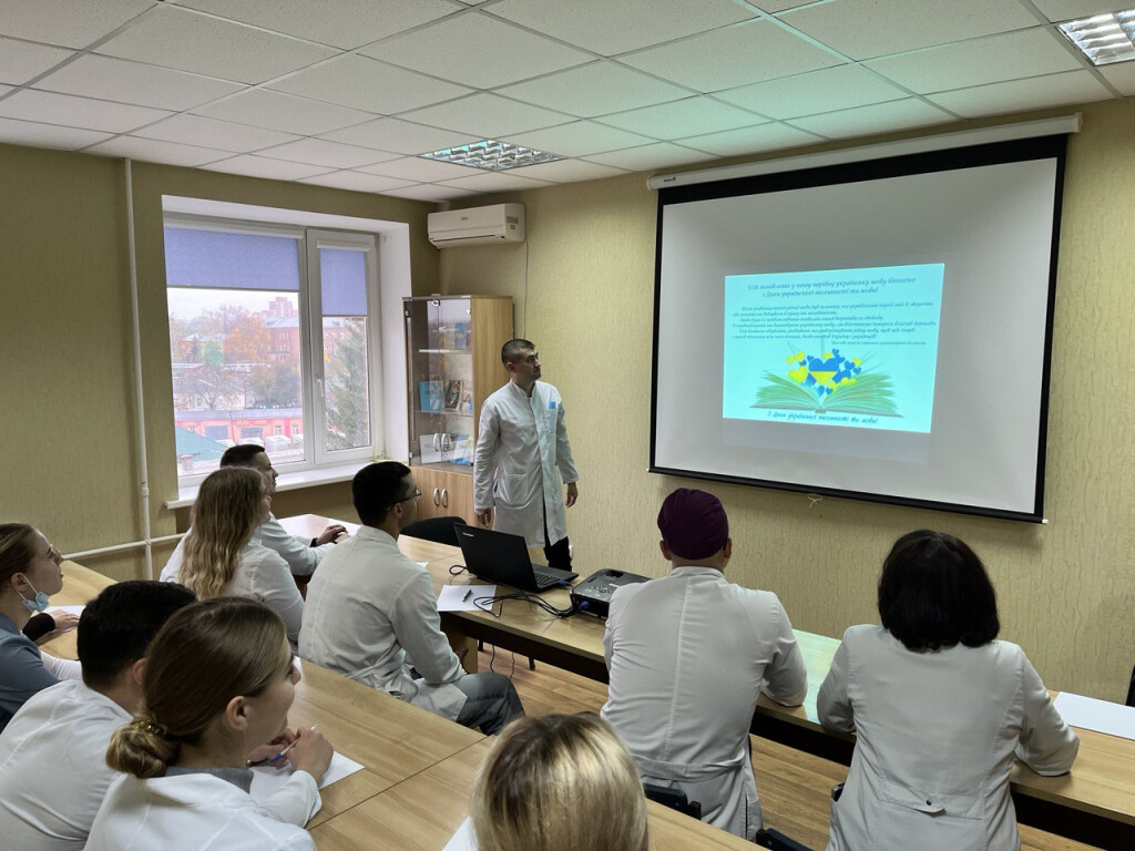 День української писемності та мови