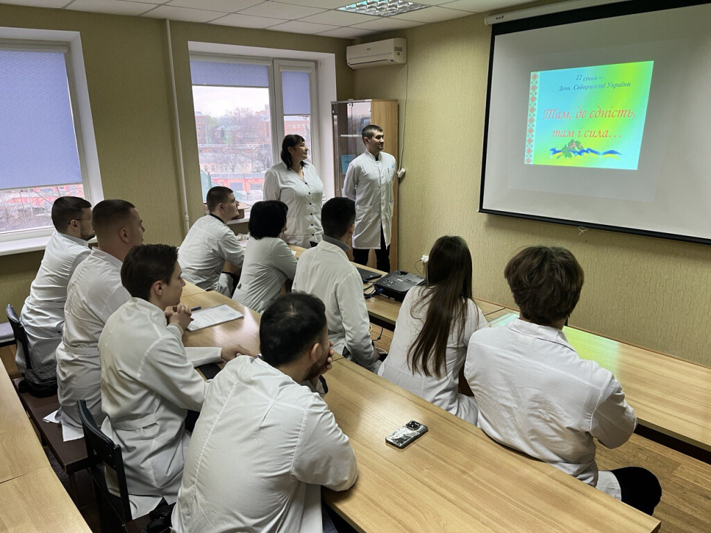 День соборності України